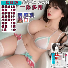 DX7������ް��팍�w���������w�C����Ȥ��Ʒ���������ًD��Ů