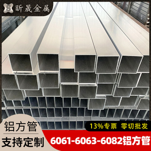 6082�X���ܾ��η��ܾ��ι�6061�X��ͨ�������6063�X���ܱں����