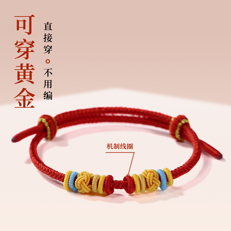 Semi-Finished Bracelet That Can Be Threaded with Gold Beads, Hand-Woven Red Eight-Strand Rope for Adults, Children, and Babies, DIY Detachable