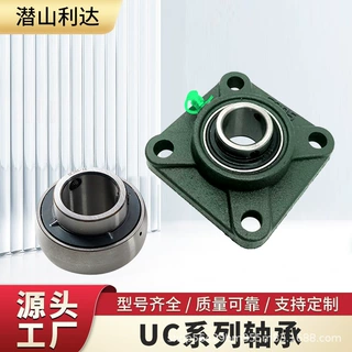 QSLD定制UCF201-210普通座外球面轴承多机械农机风扇可用源头供应