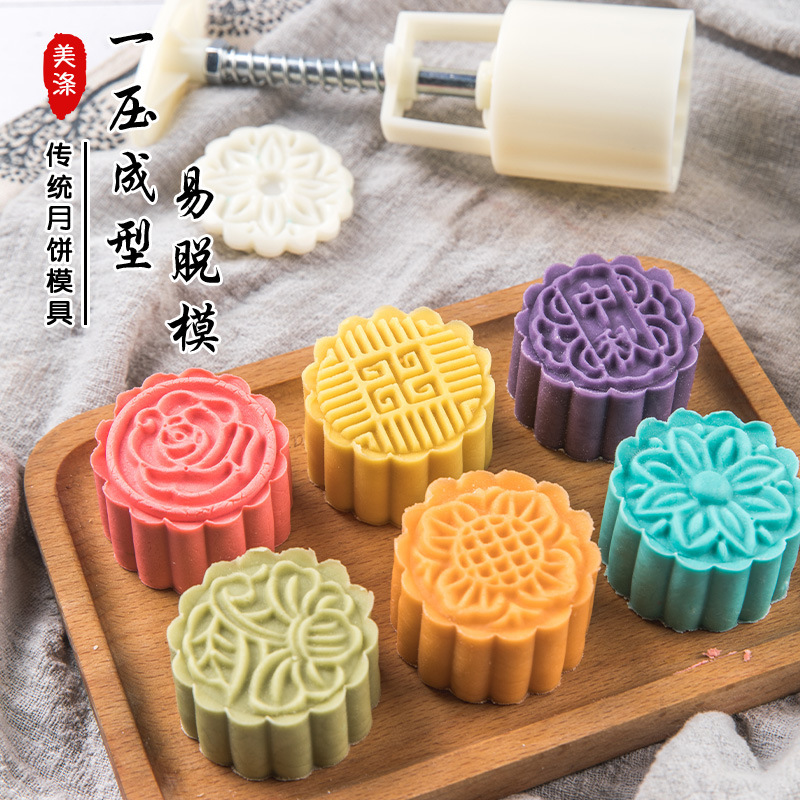 2025 Mid-Autumn Cantonese Moon Cake Mold Hand Pressed Mung Bean Cake Not Sat Pressing Mold Household Ice-skin Cake Baking Embossing Mold