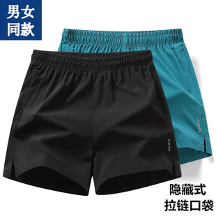 Sports Shorts for Men and Women Summer Thin Running Ice Silk Beach Pants Quick-drying Breathable Three-part Pants for Young and Middle-aged Fitness