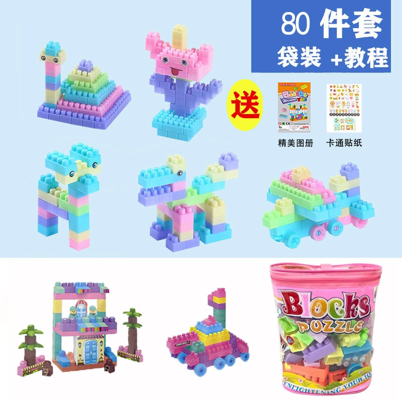 Конструктор, разнообразная умная игрушка