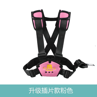 Portable Car Supplies, Other Automotive Safety Supplies - s-code-pink-luxury-sj-insert