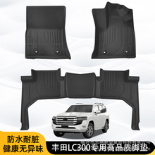�����ڷ���LAND CRUISER LC300�Ҷ�ŵ�21-24��ȫ������TPE�ŵ�