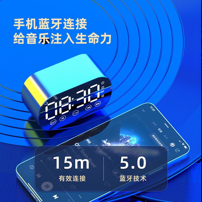 源工場の新型クロスボーダー私モード無線bluetoothスピーカー目覚まし時計ミニカード音響プレゼント卸売り|undefined
