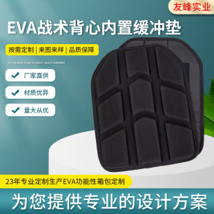 găþ_| EVAģr _r͸ EVA_|