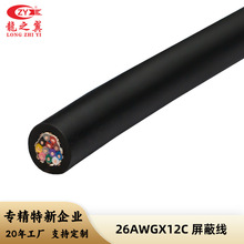 ��֮��S�����l������̖�����ξ� 12о26AWG�o��ͨ�ł�ݔ�Դ��