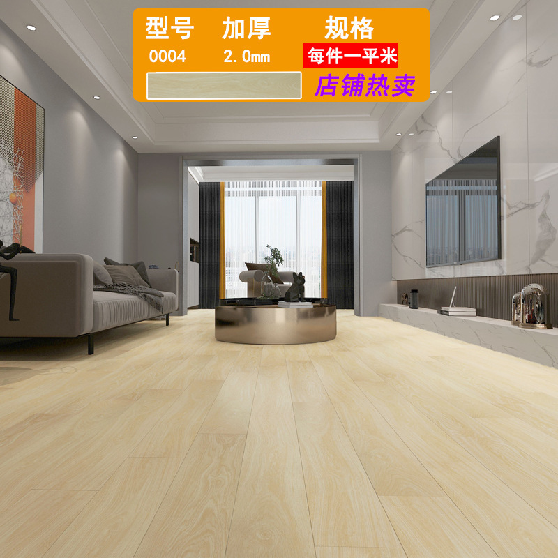 뜨거운 판매 0004/두꺼운 2.0mm