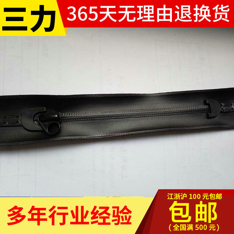 【企业集采】承接各种 5#PU防水拉链 5号防水拉链 量大从优