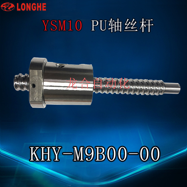 YSM10 PU��˿�� KHY-M9B00-00ԭװȫ��