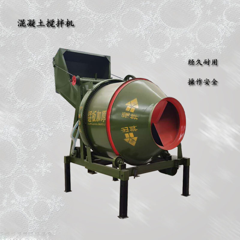 移动式混凝土搅拌机 固定料斗 摩擦滚筒搅拌机 全爬JZM350搅拌机