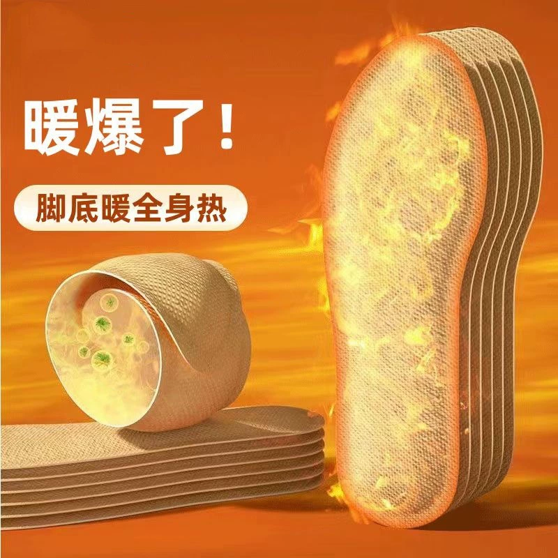 Самонагревающаяся стелька Женская теплая наклейка для ног без зарядки Саморазогреваемая зимняя прогулка Мужская теплая наклейка для ног Домашняя теплая подошва