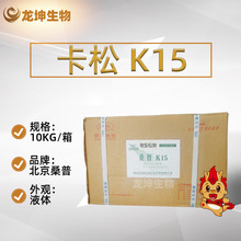 ɣK15K15ɣSupGuardK15yƷ׻Ȯͪ