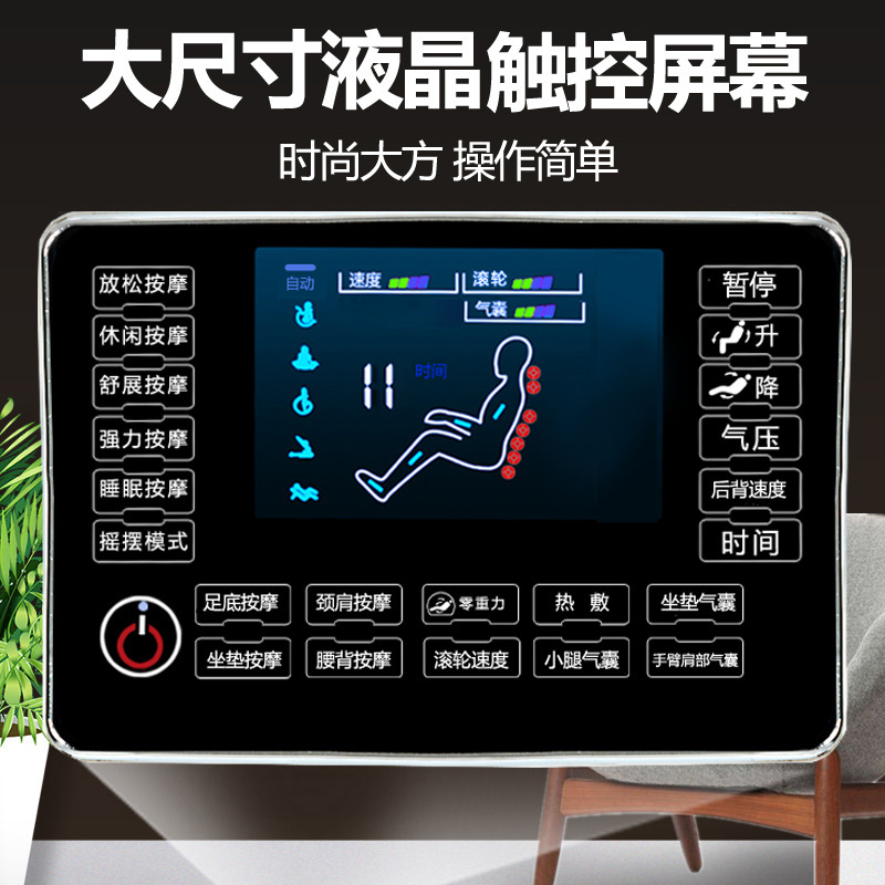 Direct Supply from Origin Gift Massage Chair for Home Use Full-Body Multi-Function Space Luxury Cabin Fully Automatic Kneading Massage Device
