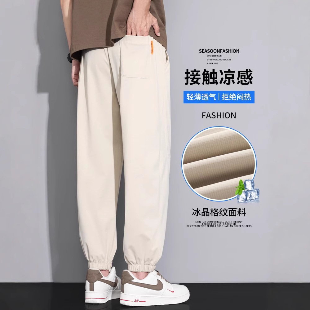 Nasa Trendy Cool Ice Silk Pants for Men, Summer Thin Loose Versatile Quick-Dry Trendy Cropped Casual Pants