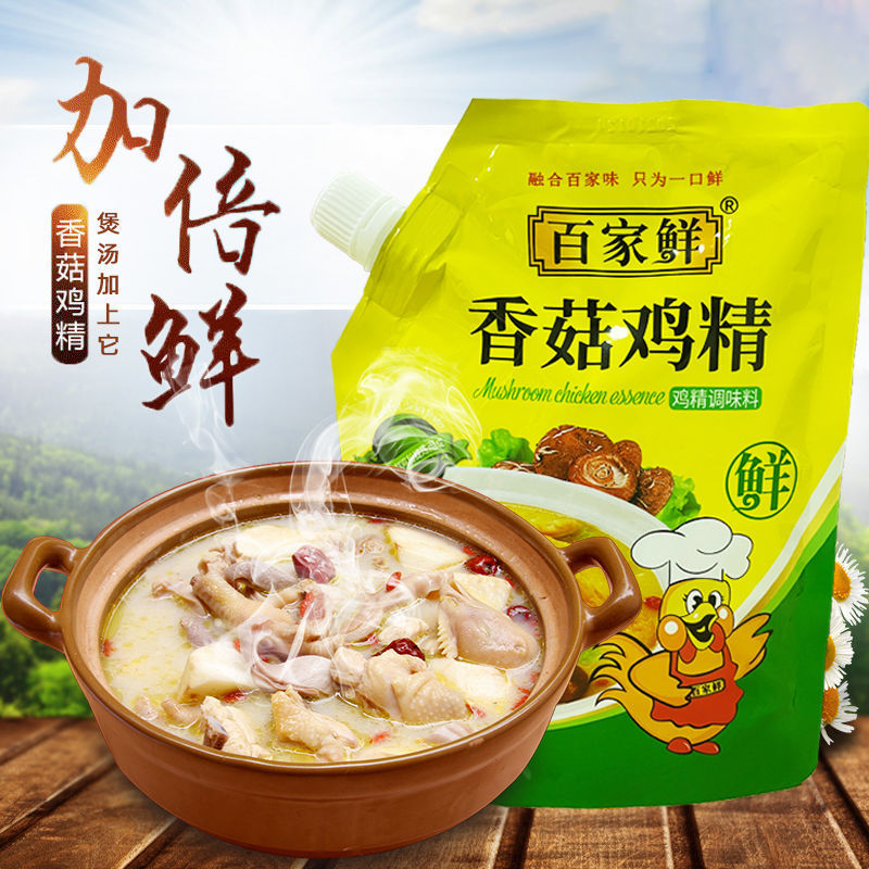 一件代发百家鲜香菇鸡精香菇粉调味料家用炒焖调味料100g袋装