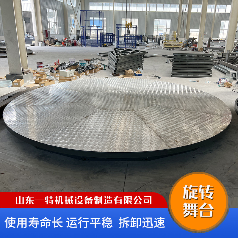 旋转舞台 婚庆酒吧遥控展台 圆形方形固定液压式升降平台4S展台