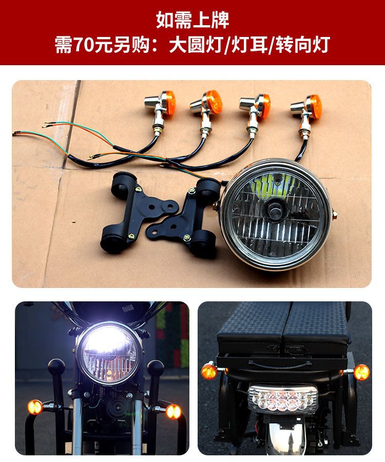 Electric Tricycle 60v72V Delivery Electric Motorcycle