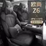 长安包围四季打孔套垫