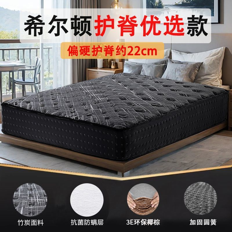 ヒルトン独立スプリングラテックス超軟席夢思マットレス両面クッションカバー超厚30cmマットレスケース|undefined