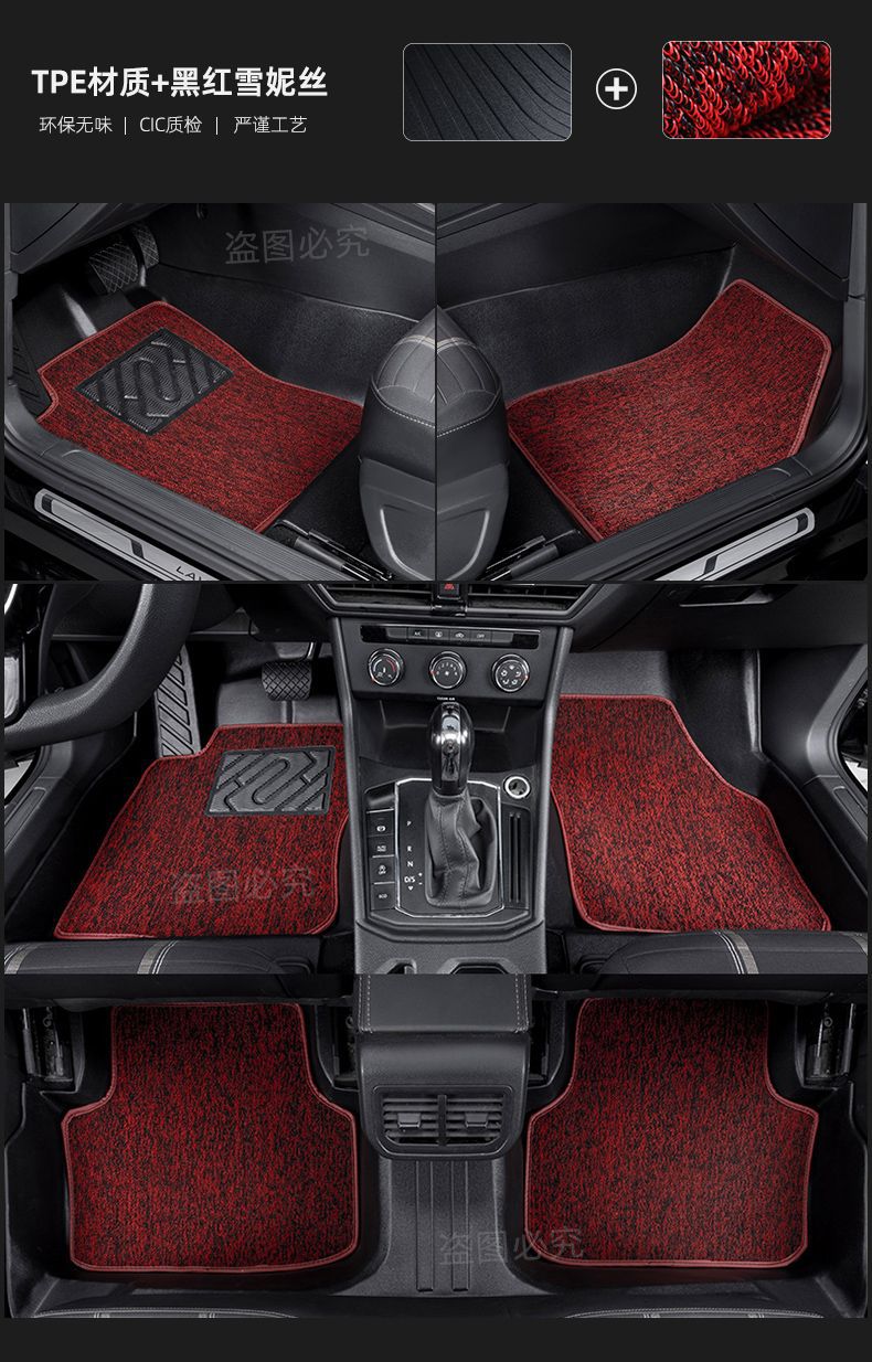 For Volkswagen New Jetta TPE Foot Mat New Santana Encircling Foot Mat Xinrui Jetta VA3 Xin