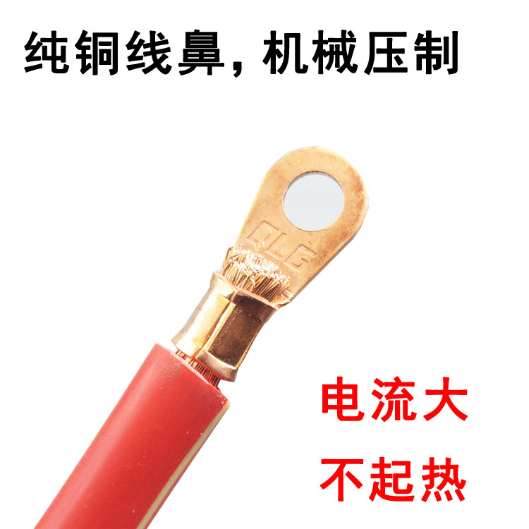 Large truck car battery cable connection line with wire thickened alligator clip with live wire to help car hook car crossing Jianglong line