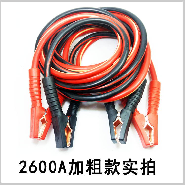 Large truck car battery cable connection line with wire thickened alligator clip with live wire to help car hook car crossing Jianglong line