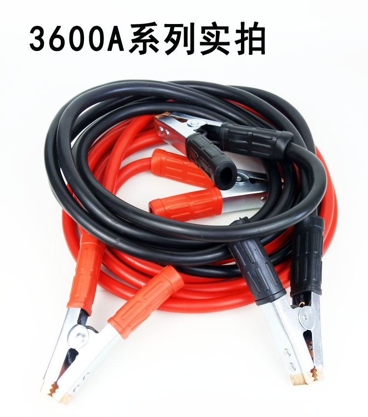 Large truck car battery cable connection line with wire thickened alligator clip with live wire to help car hook car crossing Jianglong line