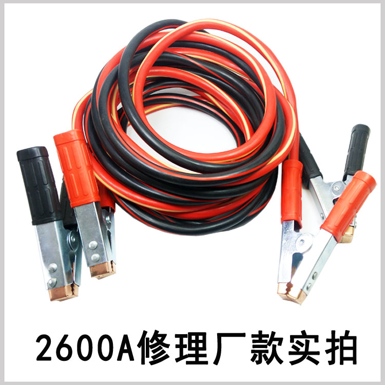 Large truck car battery cable connection line with wire thickened alligator clip with live wire to help car hook car crossing Jianglong line