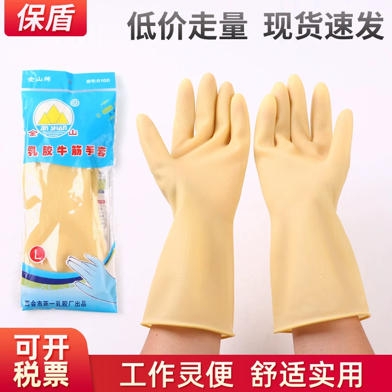 金山 Long waterproof summer gloves for hotel