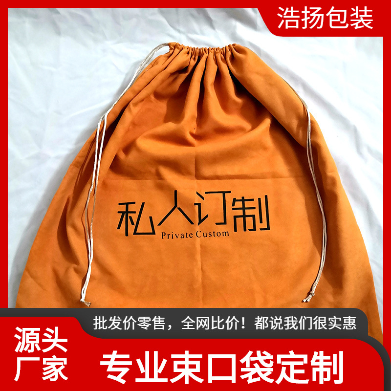 抽绳束口袋旅行手提收纳袋整理分装袋私人订防尘包装布袋轻便