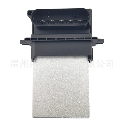 Fan Control Module Auto