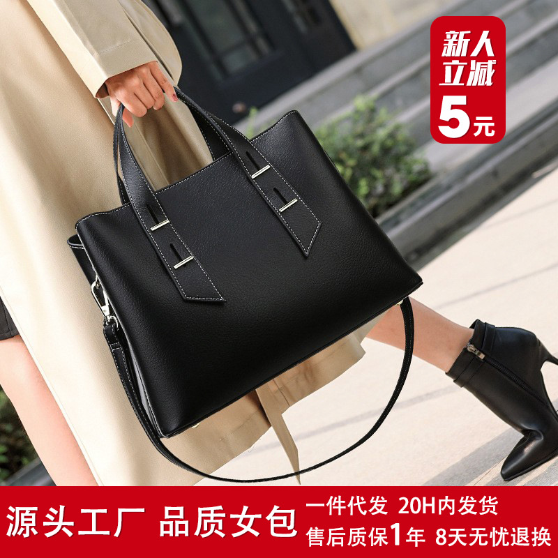 Women's 2023 New Simple Commuting Large Capacity Tote Bag Women's Korean Fashion Women's Hand Bag