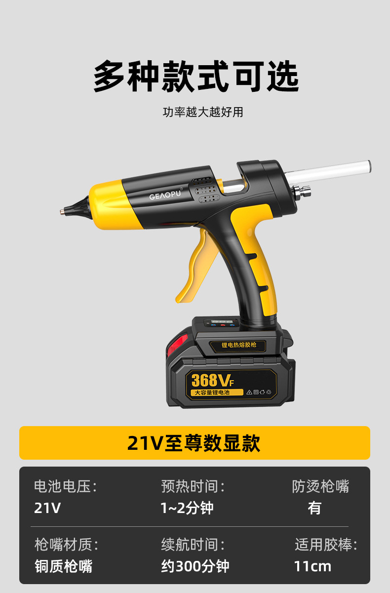 8111数显款详情页1.jpg