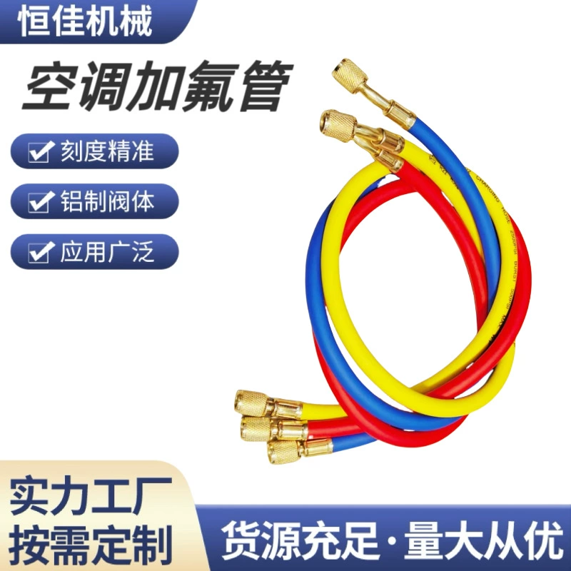 Бытовой кондиционер, кондиционер, холодильное оборудование, фторированные трубки, снег, фторированные трубки, производители