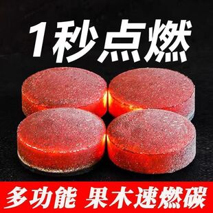 ��ľ����̿�C��̿���t�����ȼ̿�ߜؿ�����ȼ����̼�S�����l�羳