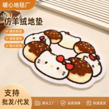凯蒂柔软隔凉仿羊绒地垫卡通吸水耐脏脚垫客厅卧室厨房浴室地垫