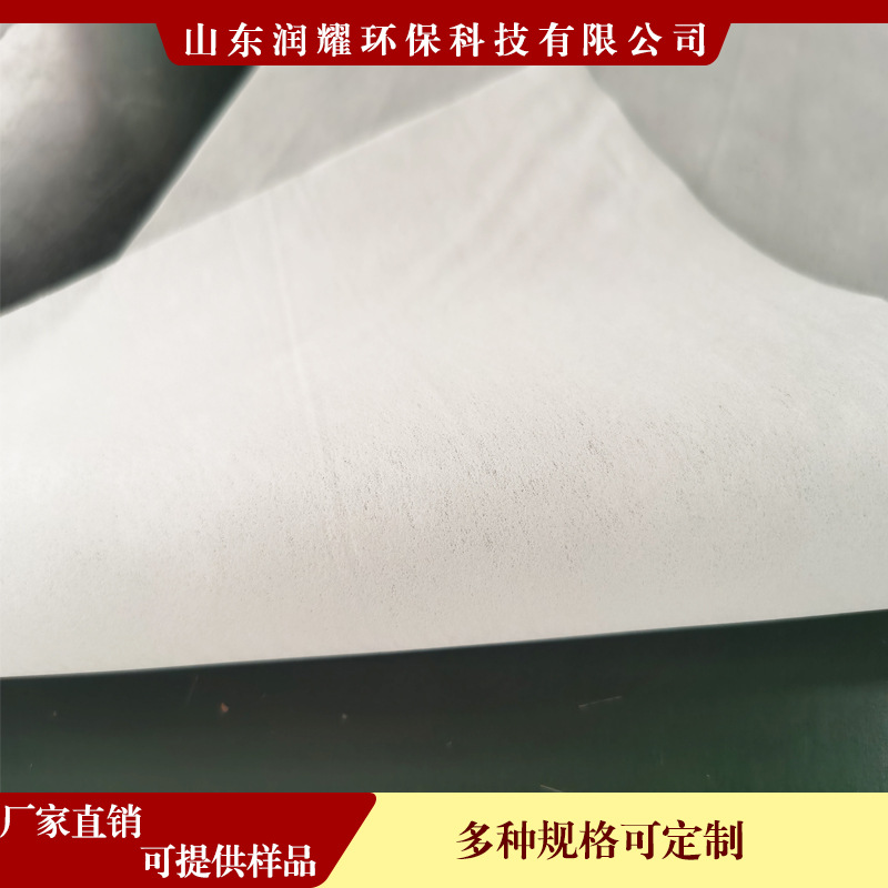 山东润耀清凉口罩专用无纺布 凉感透气无纺布 口罩凉爽无纺布