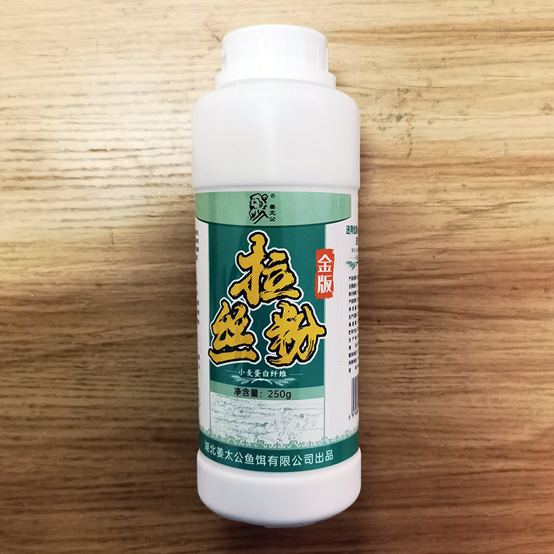 Jiang Taigong wire drawing powder 250g