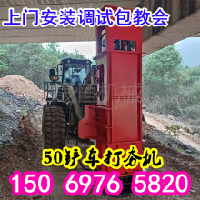 ����Һ�������C��̨�����ȴ򺻙C�r���b�d�C�_���� 50�P܇�����C