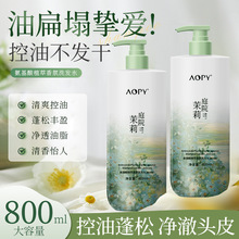 AOPY������ֲ�����ϴ�lˮ������800ml���ϴ�^ˮ ���ɿ���ϴ�l¶