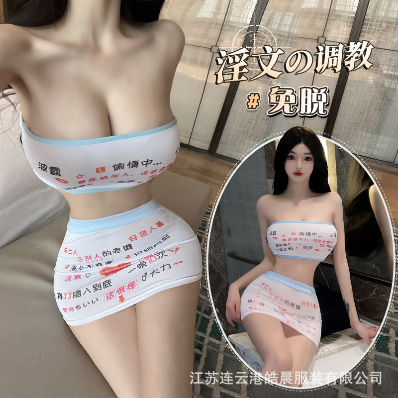Sansheng Yin Sexy Lingerie, Sexy Temptation, Tight-Fitting Chest-Wrapped Split Sexy Uniform, Sexy Hip-Covering Skirt Pajamas 8306 Sansheng Yin Sexy Lingerie, Sexy Temptation, Tight-Fitting Chest-Wrapped Split Sexy Uniform, Sexy Hip-Covering Skirt Pajamas 8306