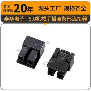 5.0mm�z����ɫ �����幫�^���� 5.0���ٶ��� ���Ӿ��B��ĸ�^2P