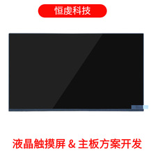 Ⱥ��15.6��Һ����1920*1080�ֱ���N156HCA-E5B���I����Һ�����F؛