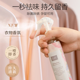 Hotel Air Freshener Spray Aromatherapy Fragrance for Bedrooms, Odor Eliminator for Bathrooms, Long-Lasting Fragrance