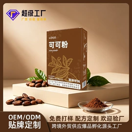 复合保健产品;功能饮料;代用/养生茶