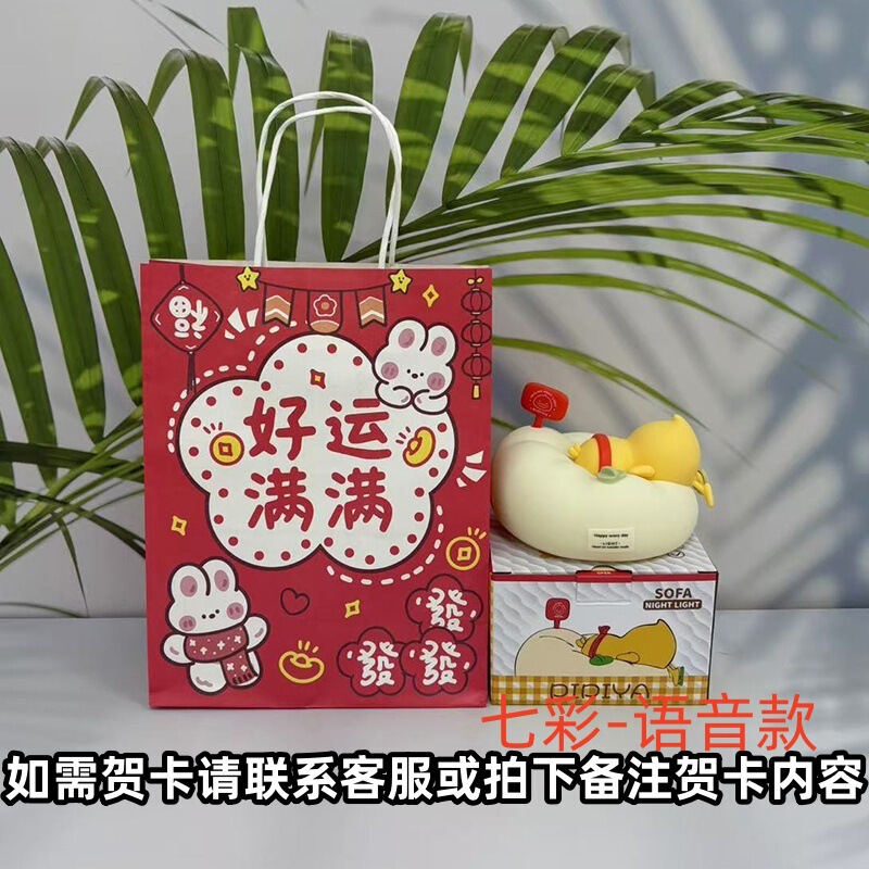 新品沙发屁屁鸭小夜灯七彩定时硅胶拍拍灯卧室伴睡婴儿喂奶床头灯|undefined