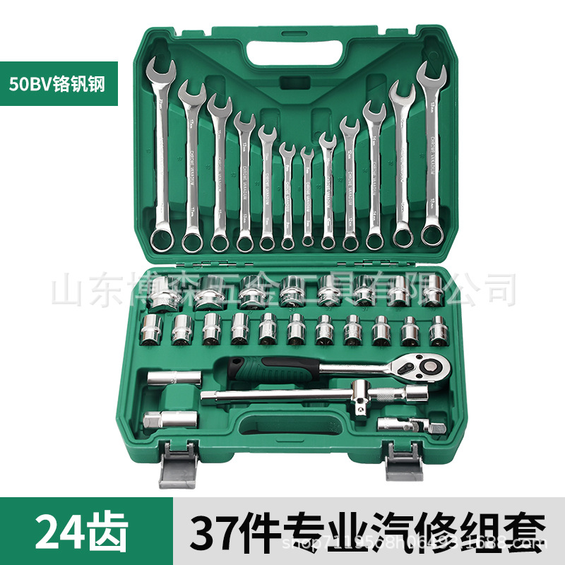 Tools set, wrench, gloves, wholesale