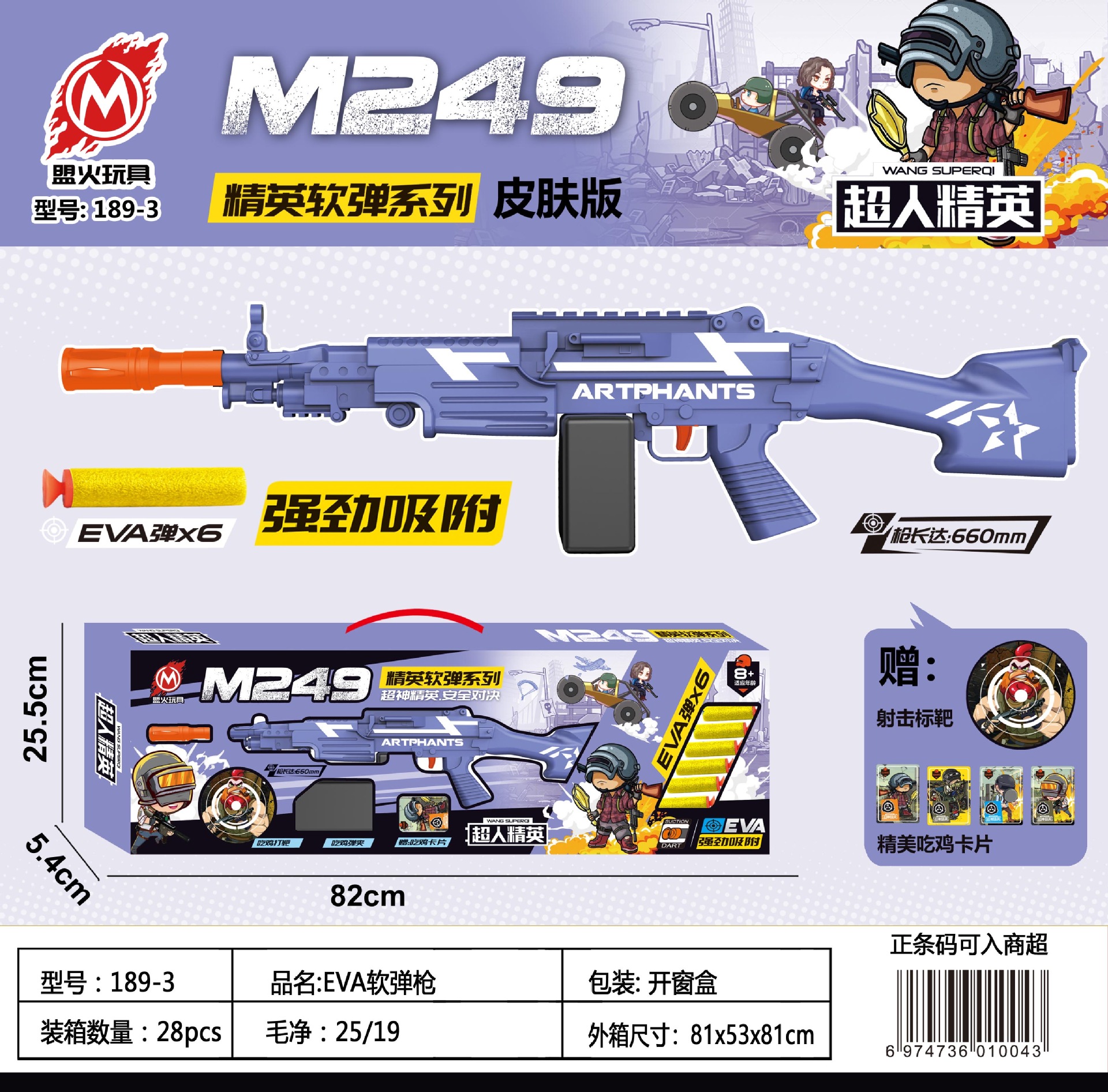 微信图片_20211027175531